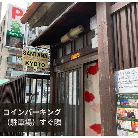 Santana Guest House Kioto Exterior foto